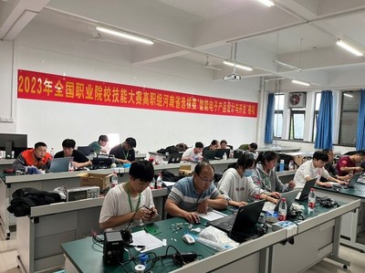 聚焦技能錘煉，我校成功承辦2023年全國職業院校技能大賽高職組河南省選拔賽四項賽事